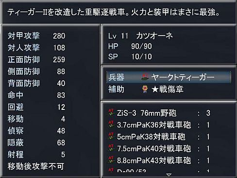 ばるばろっさ! ～すすめ? 赤軍少女旅団～(全年齢版)