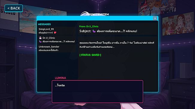 Project: Idol / Empire