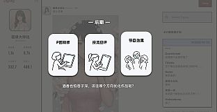 B面人生：存在的重量 Life:Reboot