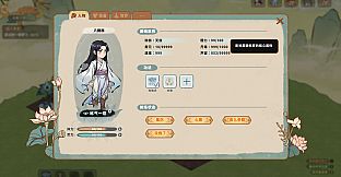 灵田纪