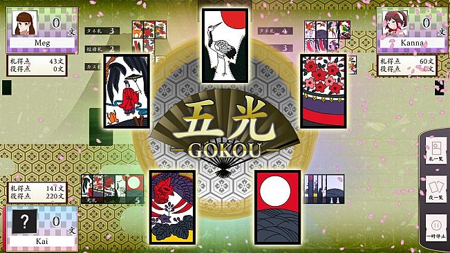 Koi-Koi Japan : Hana-Awase Rule Add-On