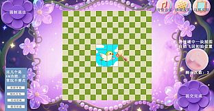 Mine puzzle pieces of flower garden world