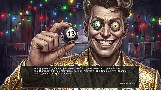 Visual Novel: EVENING BROADCAST