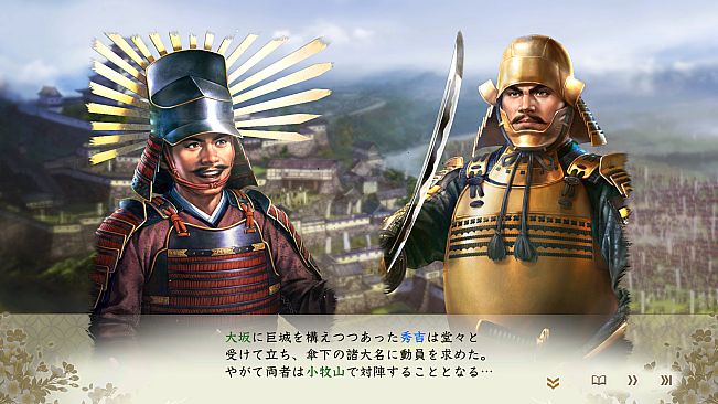 NOBUNAGA'S AMBITION: Shinsei scenario,"Battle of Komaki-Nagakute"