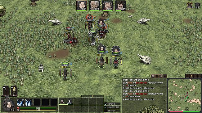 Three Kingdoms Mushouden Digital Deluxe Edition Upgrade