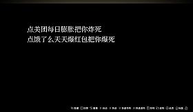 谁偷了我的女朋友