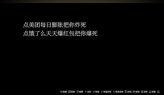 谁偷了我的女朋友