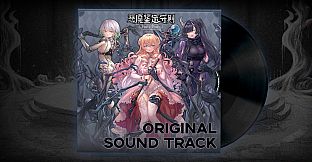 Find the Demon Soundtrack
