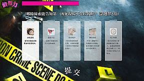 瓔珞事件簿之誰殺了愛情