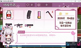 Girl's Way to Survive 2: Bloody Museum