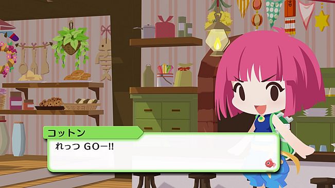 Umihara Kawase Fresh!