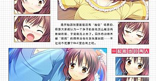 Gaokao.Love.100Days - Official Artworks