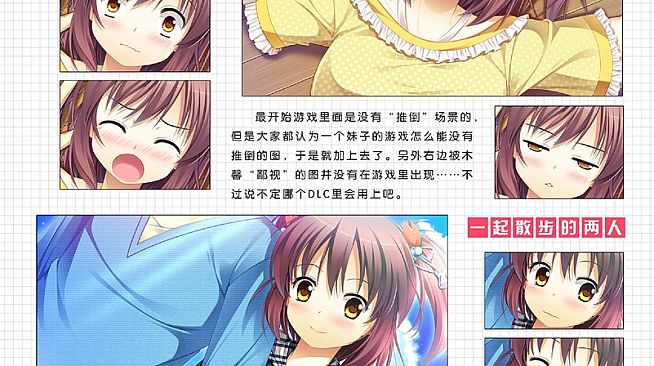 Gaokao.Love.100Days - Official Artworks