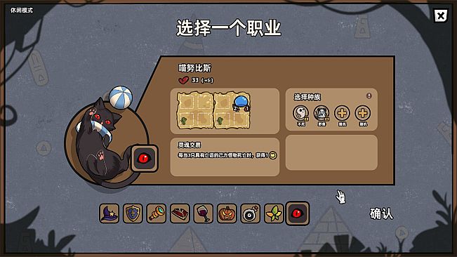 Monster Battles - Summertime Collection