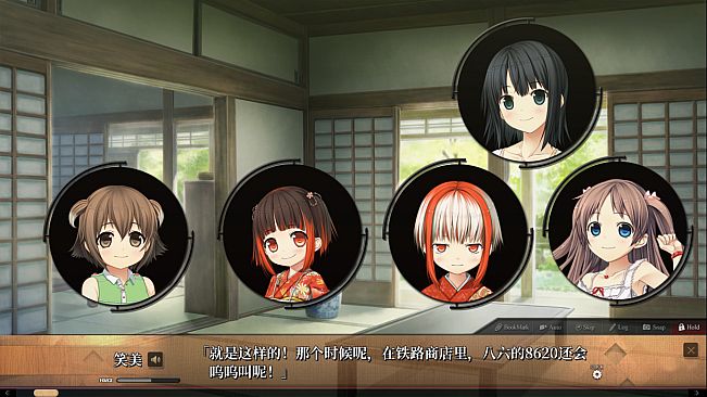 爱上火车-Pure Station- 御一夜市物语