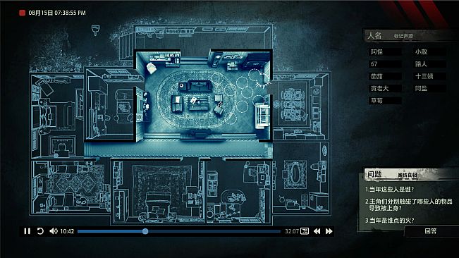 Unheard - 中元节特别篇