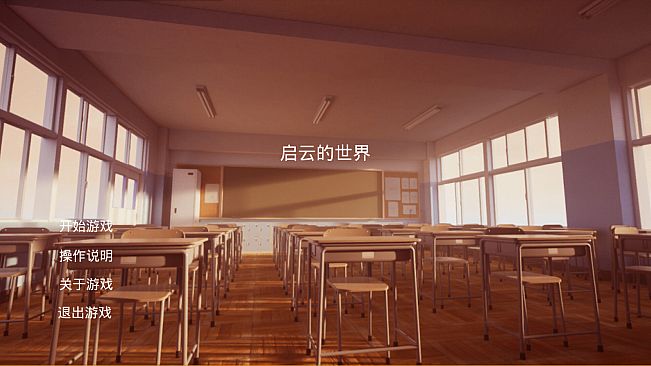 启云的世界Qiyun's World