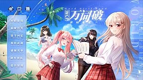 万词破 - 单词女友