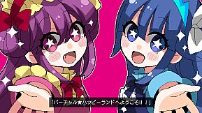 Virtual★Happy Land | バーチャル★ハッピーランド