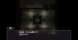 The Spiriting Away of Saooni Village