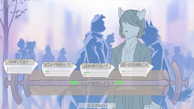 Magic Sword for Kamonegi-go