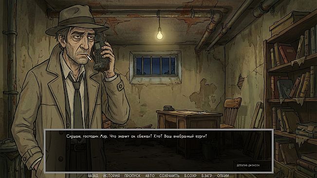Defective Detectives 2