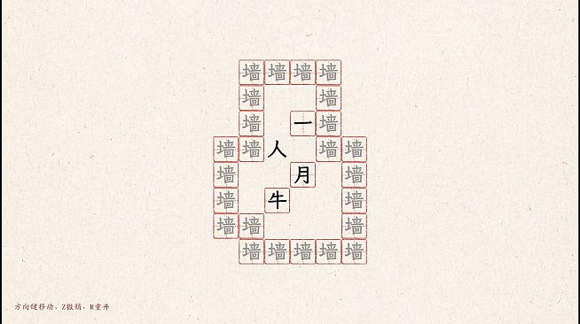字里行间