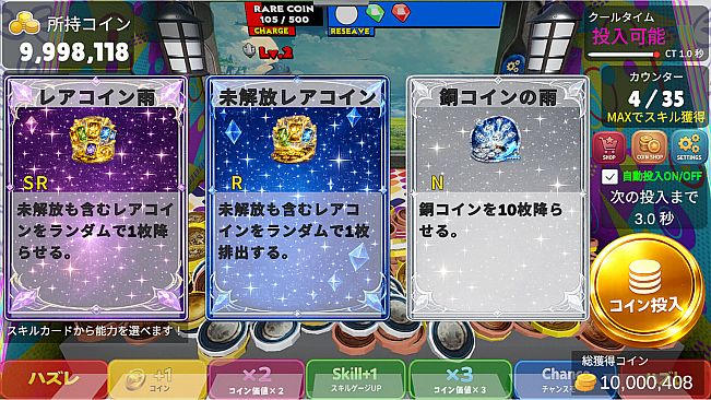 Medal Mania: Coin Pusher Roguelike