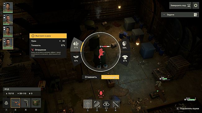 SOF: Enemy from the future - The Mystery of the Missing