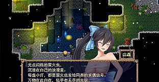 祛魅·入灭（祛魅2） - 豪华礼包