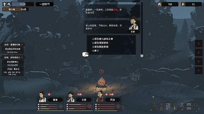 西渡记