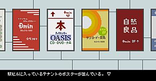 Kafka at the Station