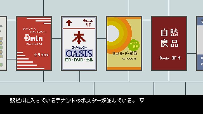 Kafka at the Station