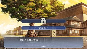 Gensokyo：Presumption of Guilt~Pansies Before Dawn