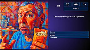 МЕМАСИКИ 2 Олдскулы свело