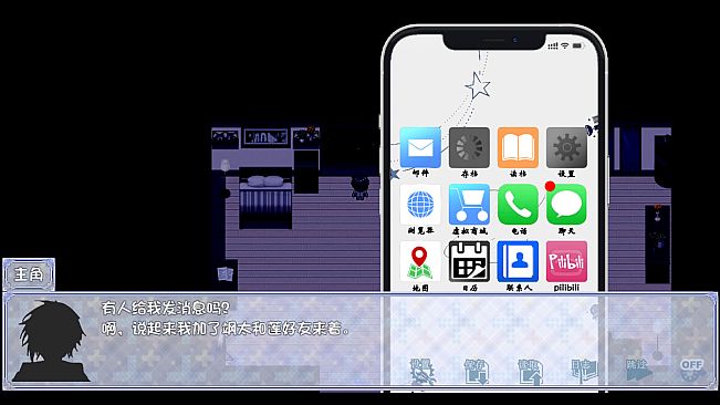 Aozora Wake