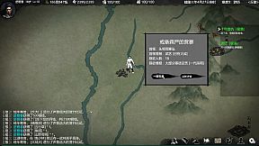 大宋英雄传(SongHeros)