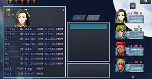 吞天食地666（二）卧龙传