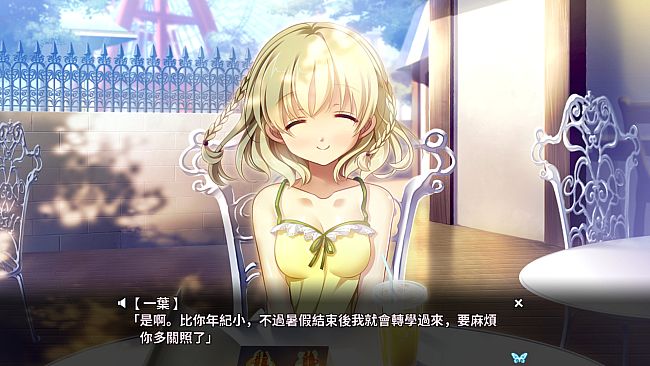 月影魅像-解放之羽-