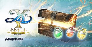 Ys X: Proud Nordics - Advanced Potion Set