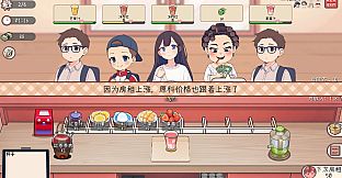 Lucky Sip