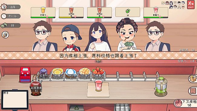 Lucky Sip