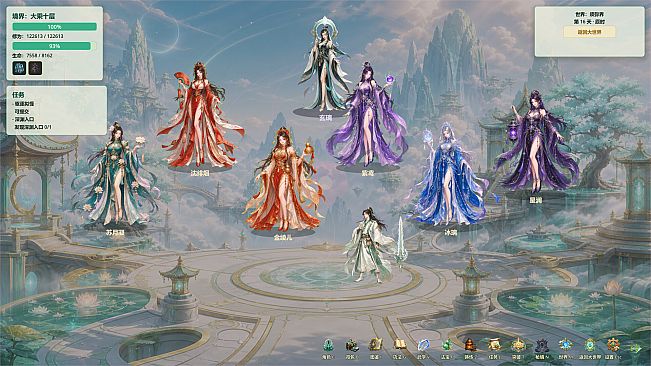 Mystic Ring Cultivation: Blossom Fate