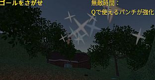 逃避行
