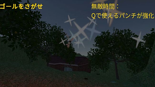 逃避行