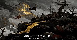 黑水镇Blackwater Town