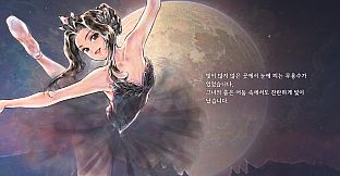 Princess Maker : Children of Revelation