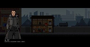 City of God I:Prison Empire-EVE-前夜（资料片）