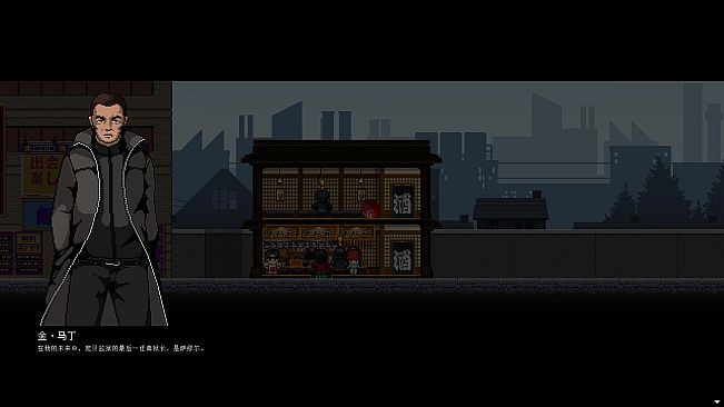 City of God I:Prison Empire-EVE-前夜（资料片）