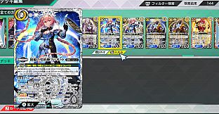 バトルスピリッツ クロスオーバー　追加カードパス３：[BS70] 契約編:真 第3章 全天の覇神